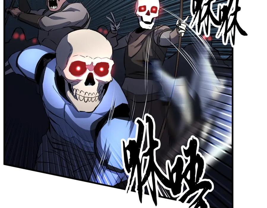 《颠覆武林世界吧！天魔！》第42话 副本崩塌 第207页