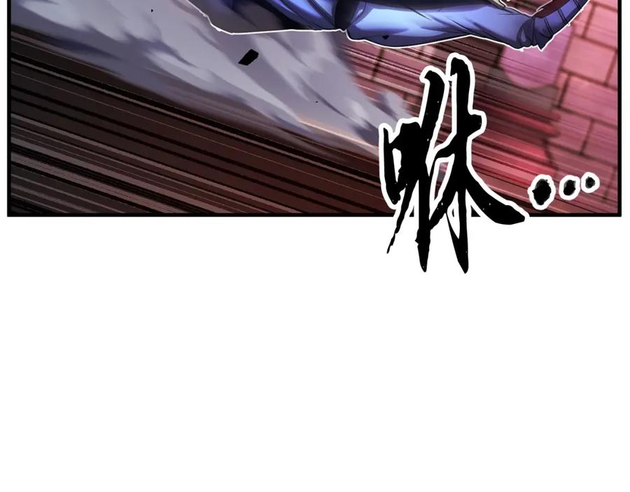 《颠覆武林世界吧！天魔！》第42话 副本崩塌 第260页