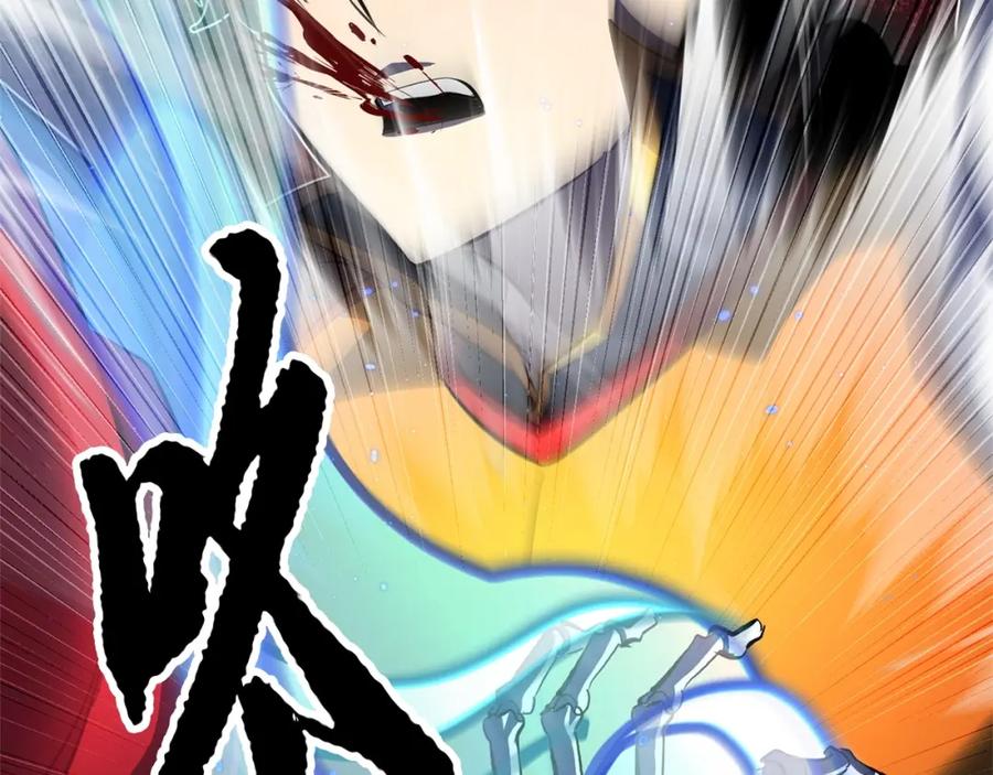 《颠覆武林世界吧！天魔！》第42话 副本崩塌 第30页