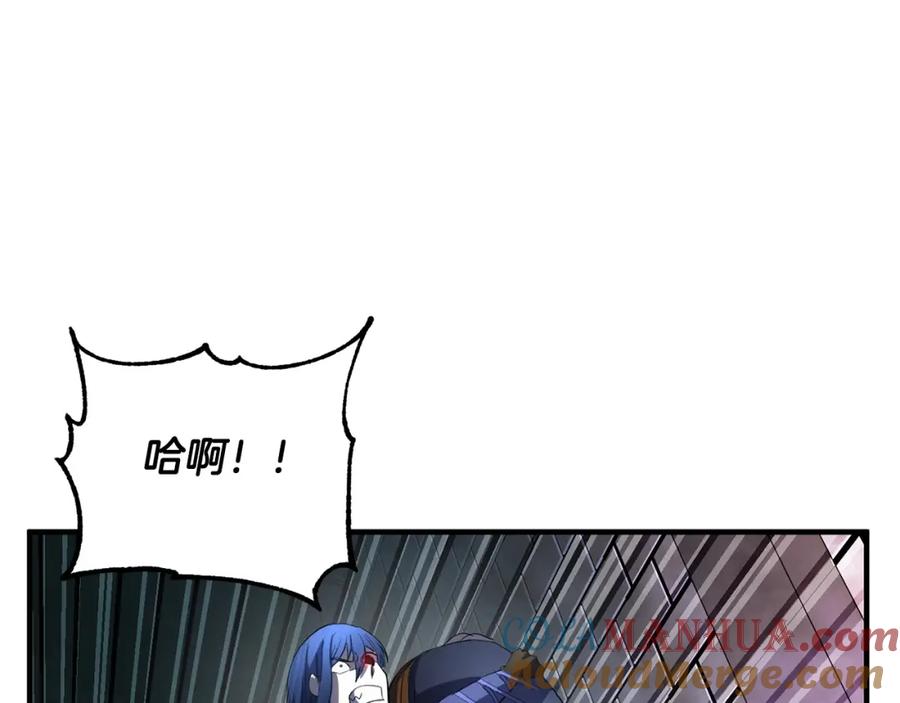 《颠覆武林世界吧！天魔！》第42话 副本崩塌 第193页