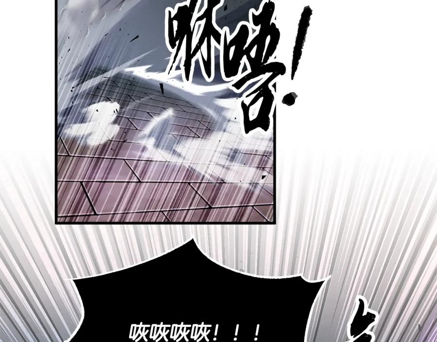 《颠覆武林世界吧！天魔！》第42话 副本崩塌 第227页