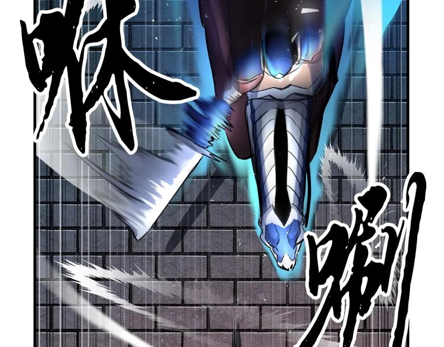 《颠覆武林世界吧！天魔！》第42话 副本崩塌 第238页