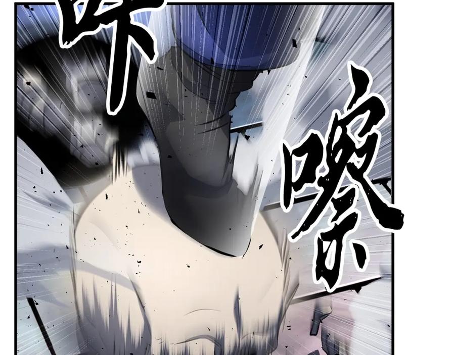 《颠覆武林世界吧！天魔！》第42话 副本崩塌 第198页