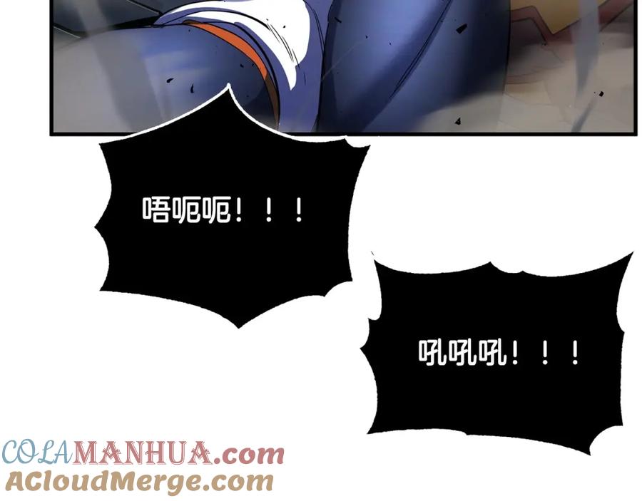 《颠覆武林世界吧！天魔！》第42话 副本崩塌 第265页