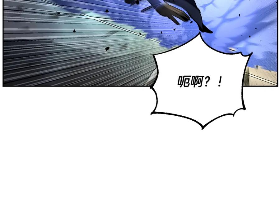 《颠覆武林世界吧！天魔！》第42话 副本崩塌 第111页