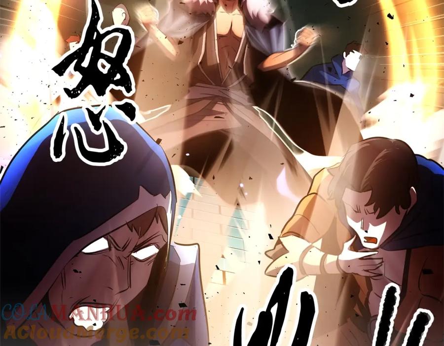 《颠覆武林世界吧！天魔！》第42话 副本崩塌 第185页