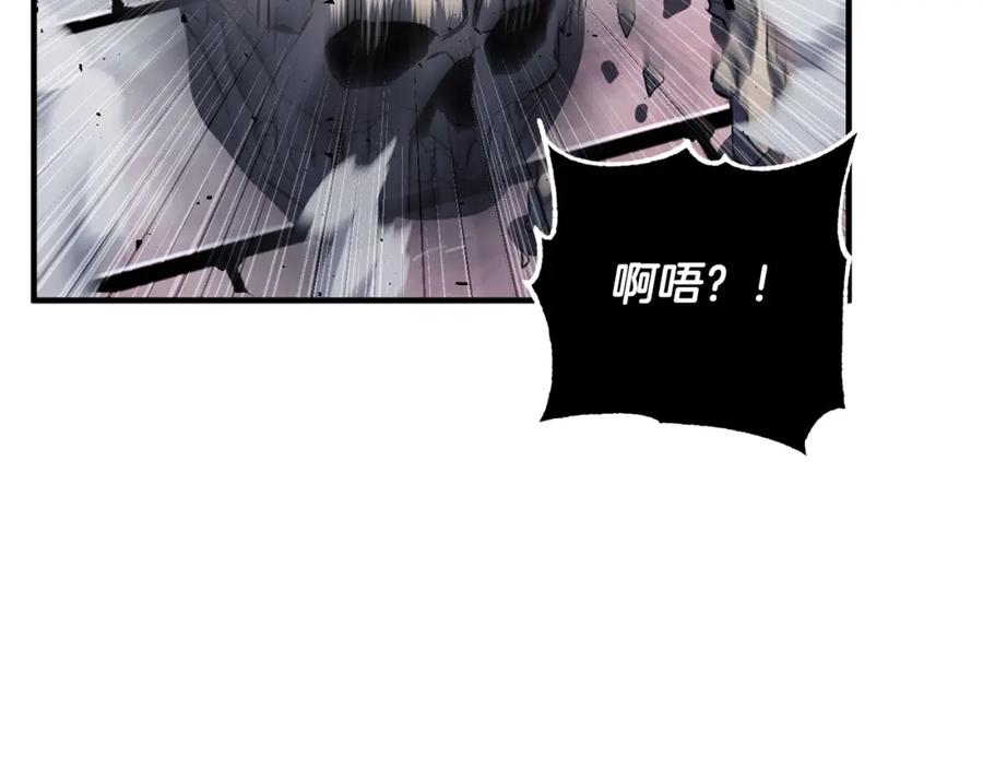 《颠覆武林世界吧！天魔！》第42话 副本崩塌 第199页