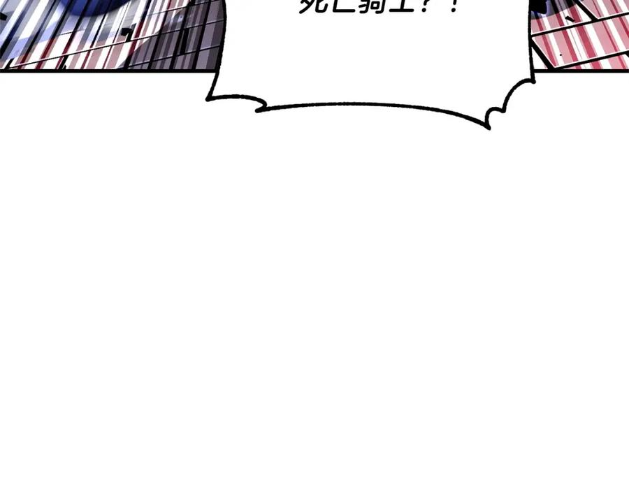 《颠覆武林世界吧！天魔！》第42话 副本崩塌 第230页
