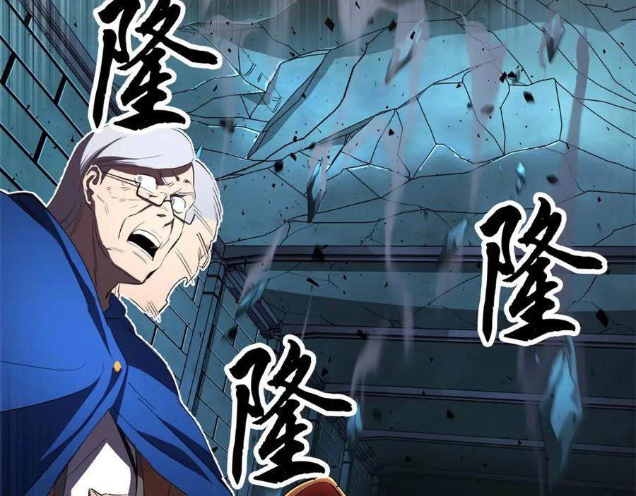 《颠覆武林世界吧！天魔！》第42话 副本崩塌 第134页