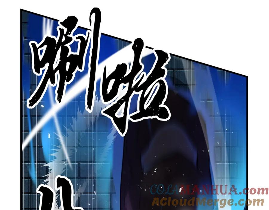 《颠覆武林世界吧！天魔！》第42话 副本崩塌 第237页