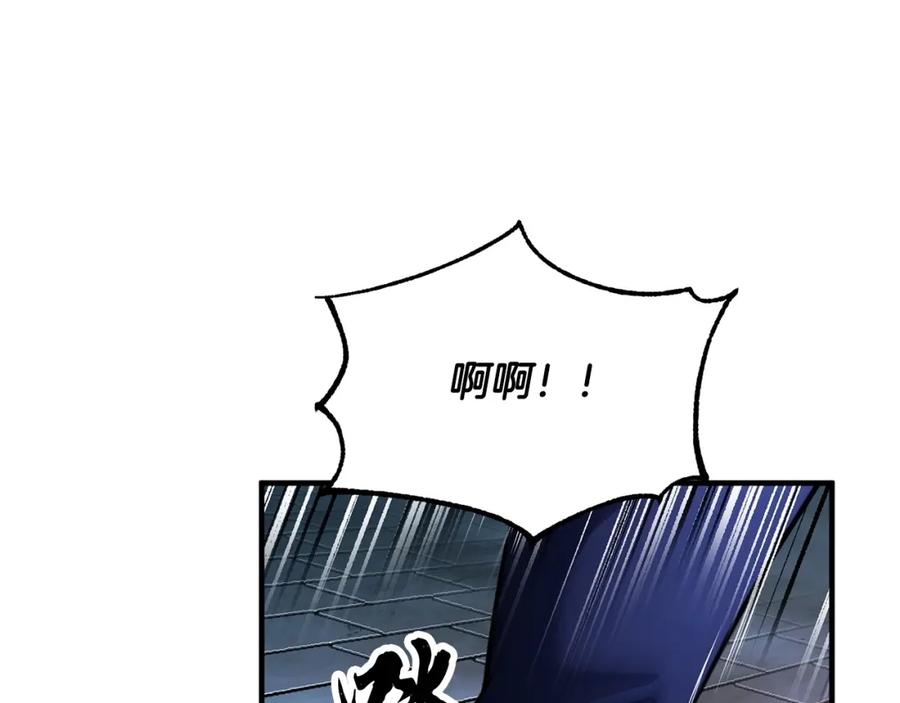 《颠覆武林世界吧！天魔！》第42话 副本崩塌 第212页