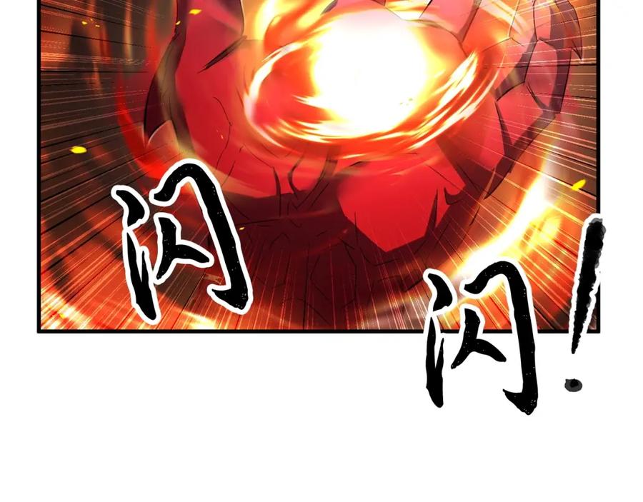 《颠覆武林世界吧！天魔！》第42话 副本崩塌 第279页