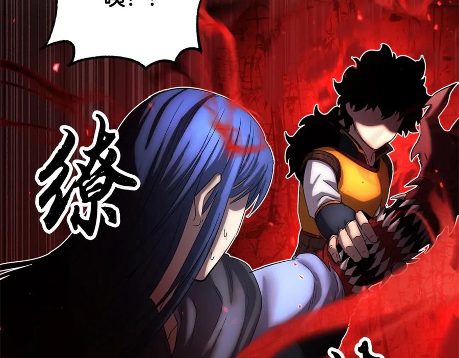 《颠覆武林世界吧！天魔！》第42话 副本崩塌 第290页