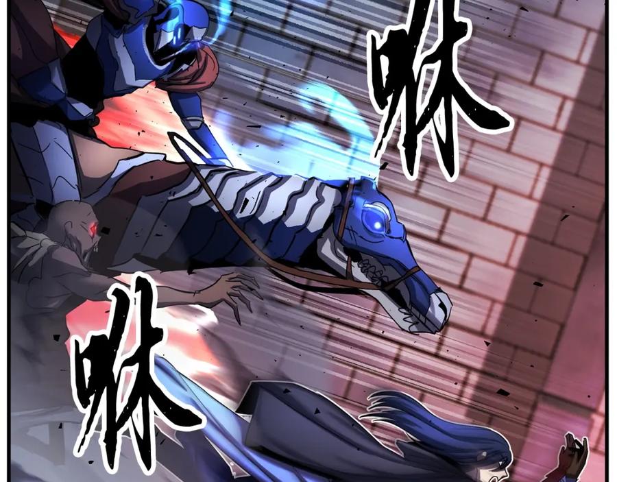 《颠覆武林世界吧！天魔！》第42话 副本崩塌 第259页