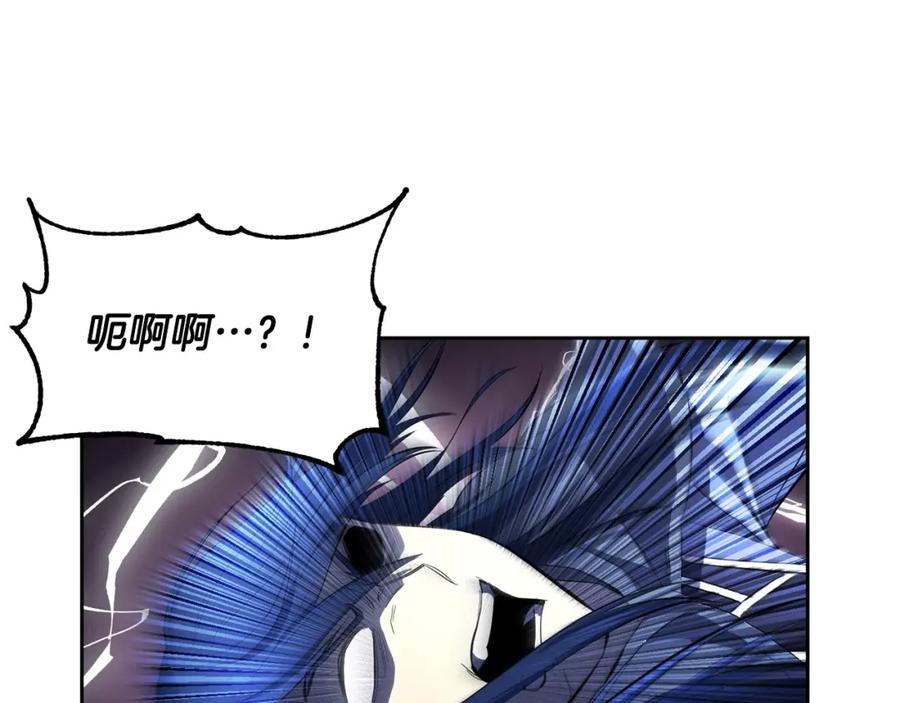 《颠覆武林世界吧！天魔！》第42话 副本崩塌 第112页
