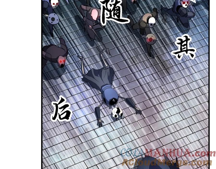 《颠覆武林世界吧！天魔！》第42话 副本崩塌 第201页