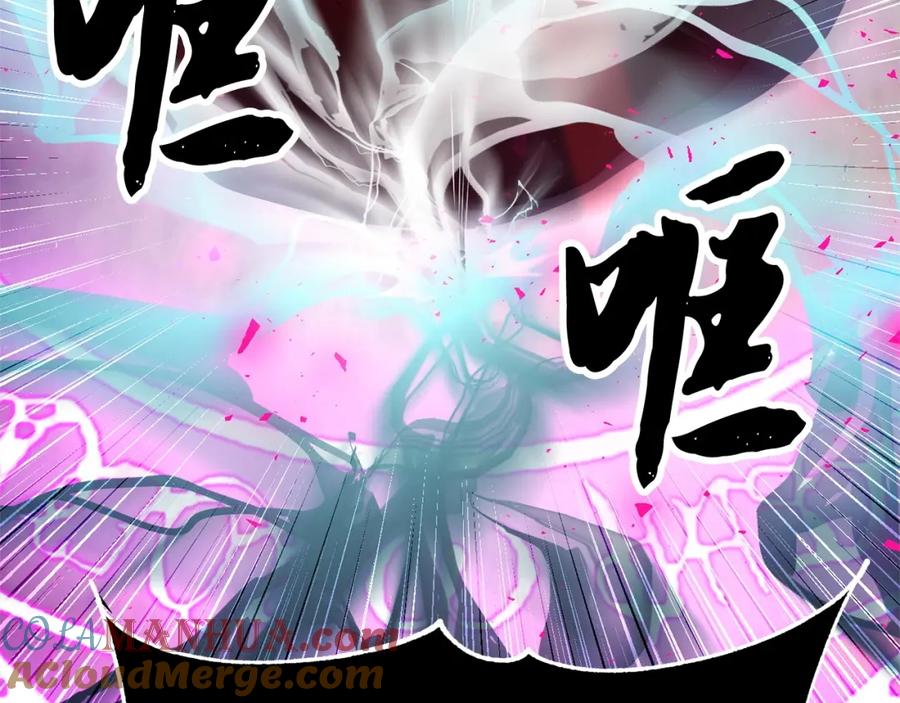 《颠覆武林世界吧！天魔！》第42话 副本崩塌 第85页