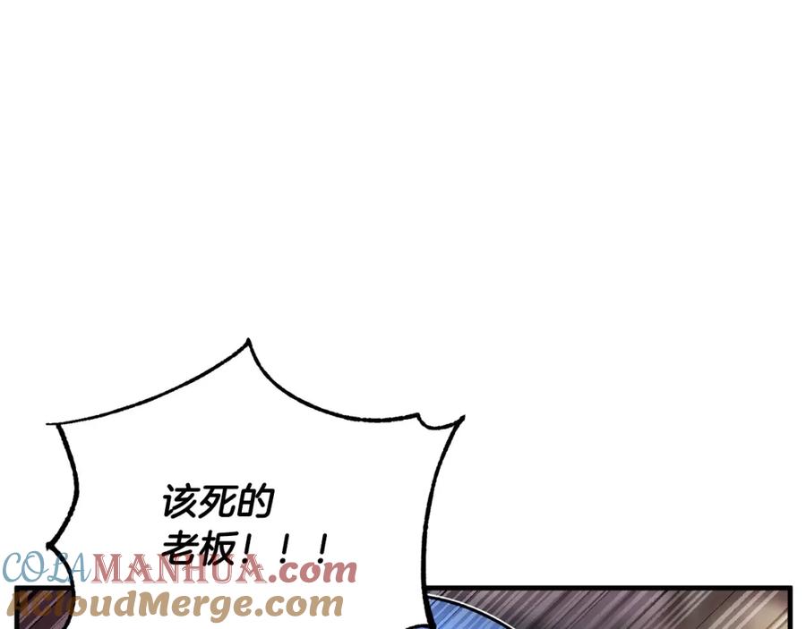 《颠覆武林世界吧！天魔！》第42话 副本崩塌 第125页