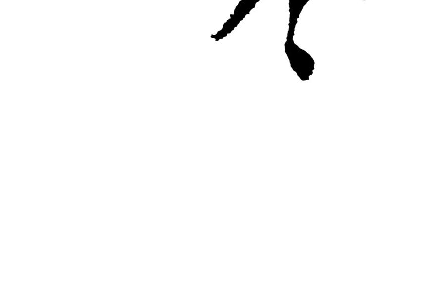 《颠覆武林世界吧！天魔！》第42话 副本崩塌 第32页