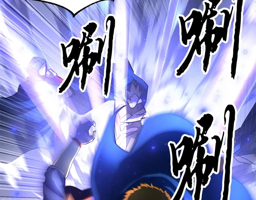 《颠覆武林世界吧！天魔！》第42话 副本崩塌 第146页