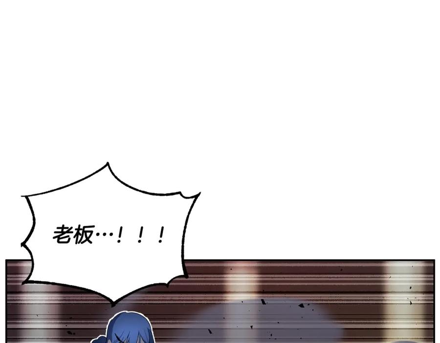 《颠覆武林世界吧！天魔！》第42话 副本崩塌 第54页