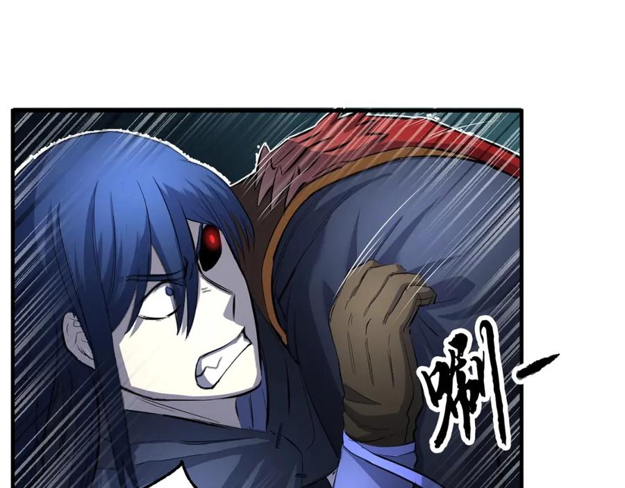 《颠覆武林世界吧！天魔！》第42话 副本崩塌 第231页