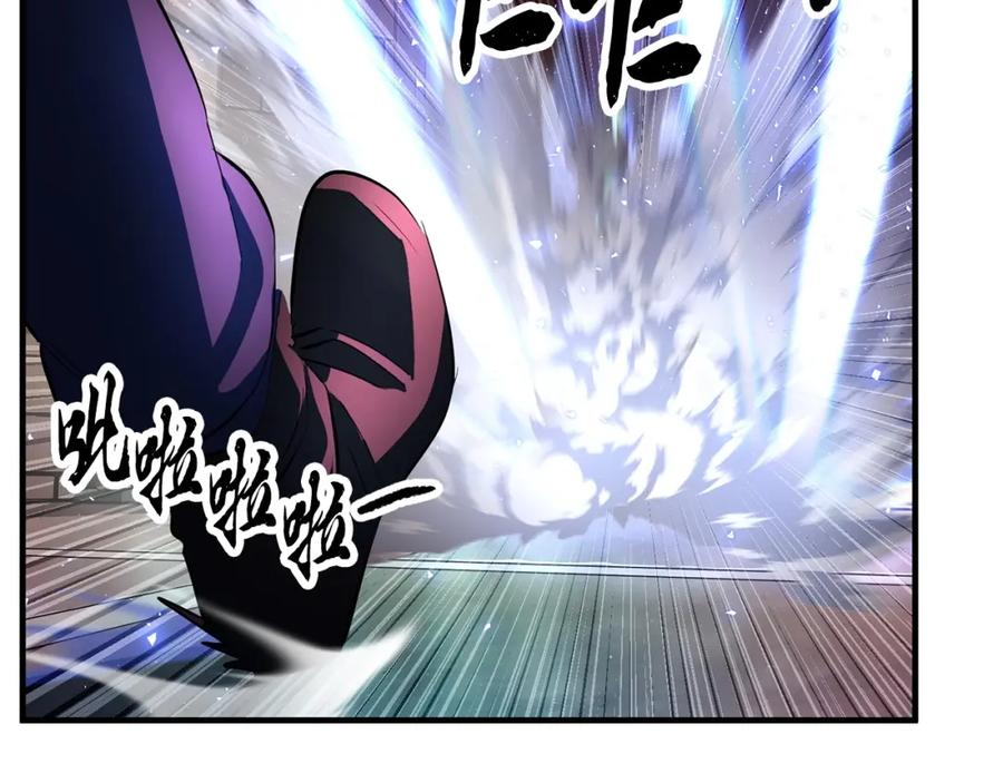 《颠覆武林世界吧！天魔！》第42话 副本崩塌 第104页
