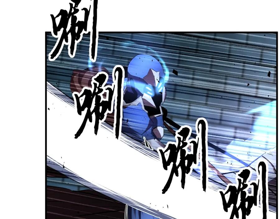 《颠覆武林世界吧！天魔！》第42话 副本崩塌 第234页