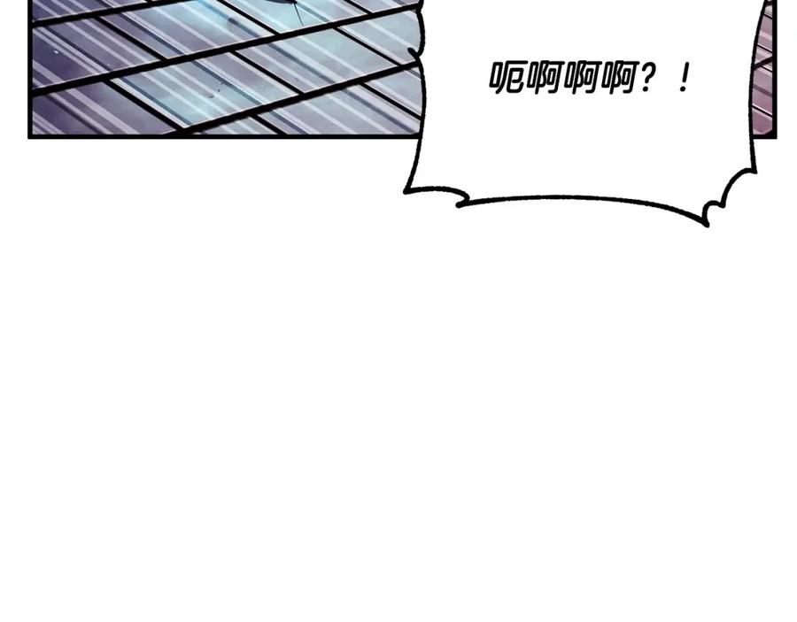 《颠覆武林世界吧！天魔！》第42话 副本崩塌 第211页