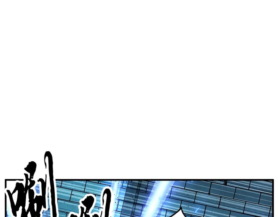 《颠覆武林世界吧！天魔！》第42话 副本崩塌 第160页