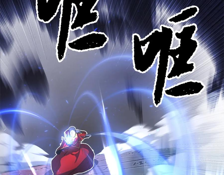 《颠覆武林世界吧！天魔！》第42话 副本崩塌 第34页
