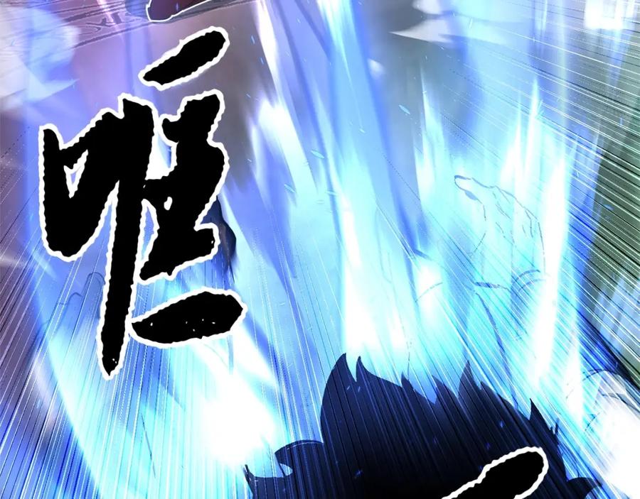 《颠覆武林世界吧！天魔！》第42话 副本崩塌 第35页