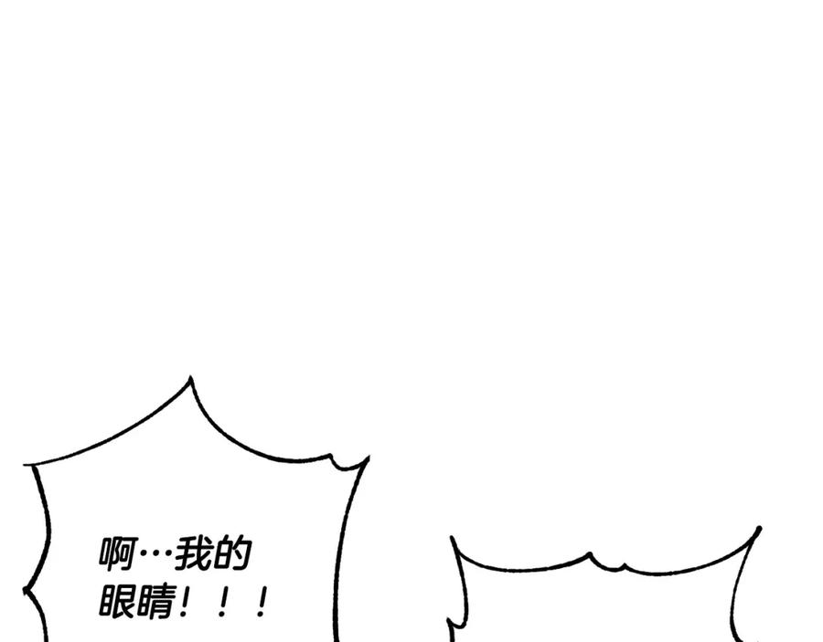 《颠覆武林世界吧！天魔！》第42话 副本崩塌 第151页