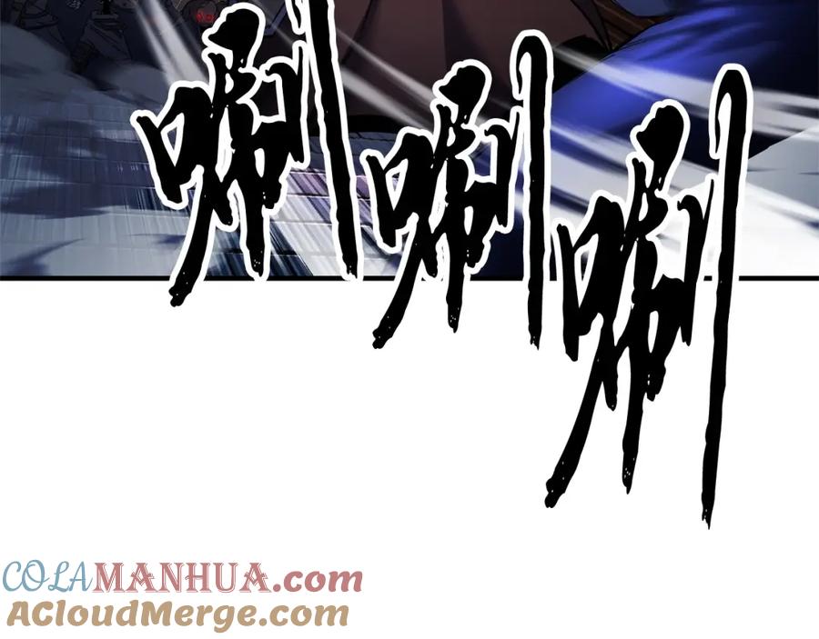 《颠覆武林世界吧！天魔！》第42话 副本崩塌 第273页