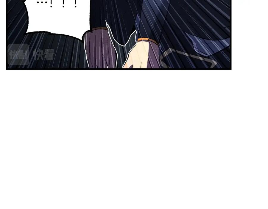 《颠覆武林世界吧！天魔！》第42话 副本崩塌 第90页