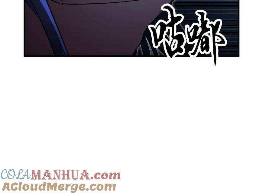 《颠覆武林世界吧！天魔！》第42话 副本崩塌 第121页