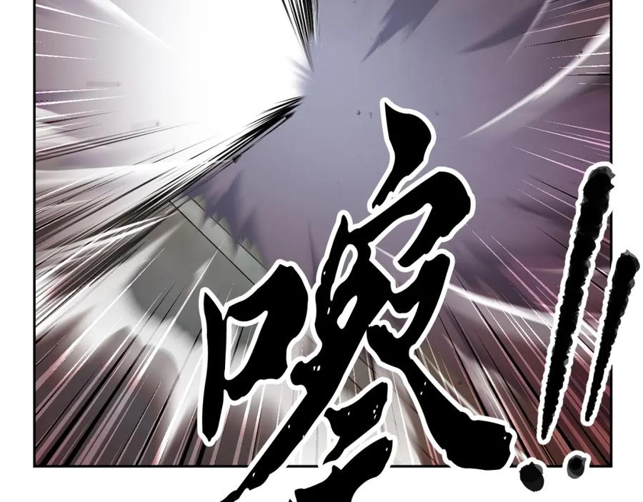 《颠覆武林世界吧！天魔！》第42话 副本崩塌 第52页
