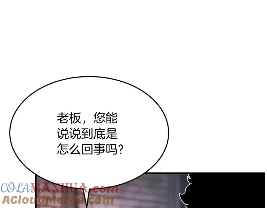 《颠覆武林世界吧！天魔！》第43话 巅峰交手 第69页