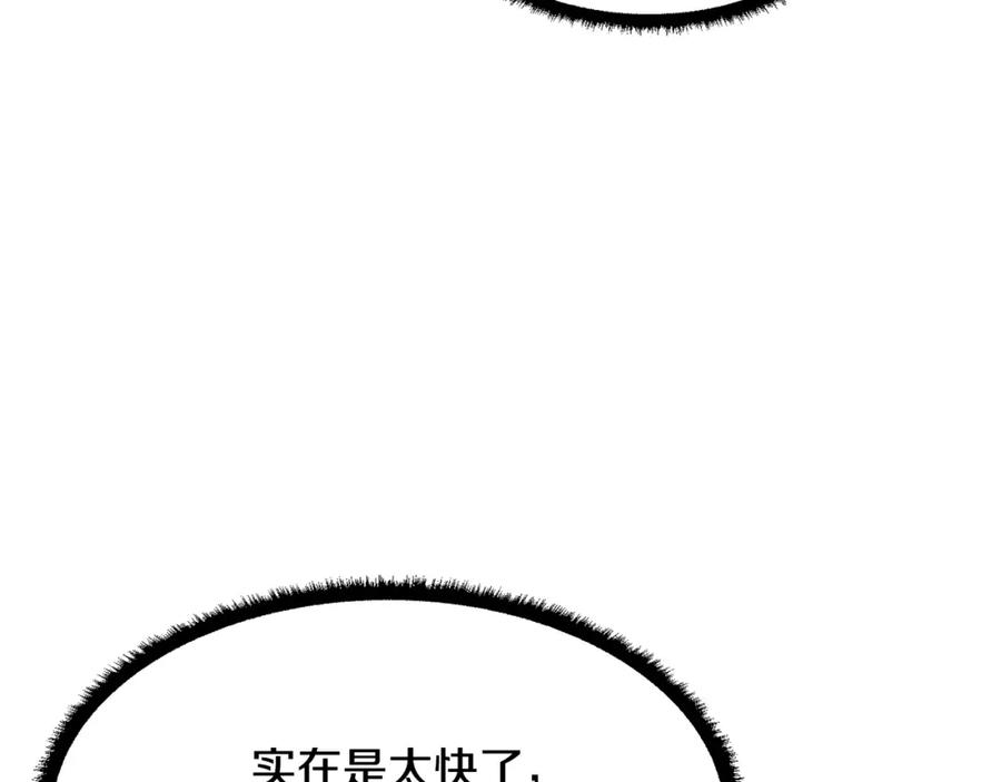 《颠覆武林世界吧！天魔！》第43话 巅峰交手 第124页