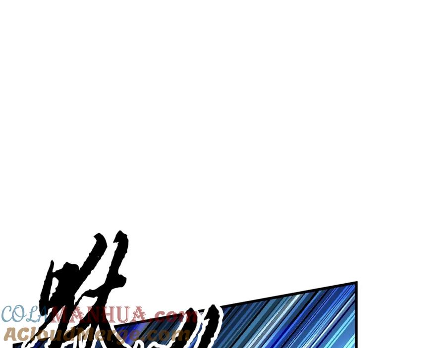 《颠覆武林世界吧！天魔！》第43话 巅峰交手 第137页