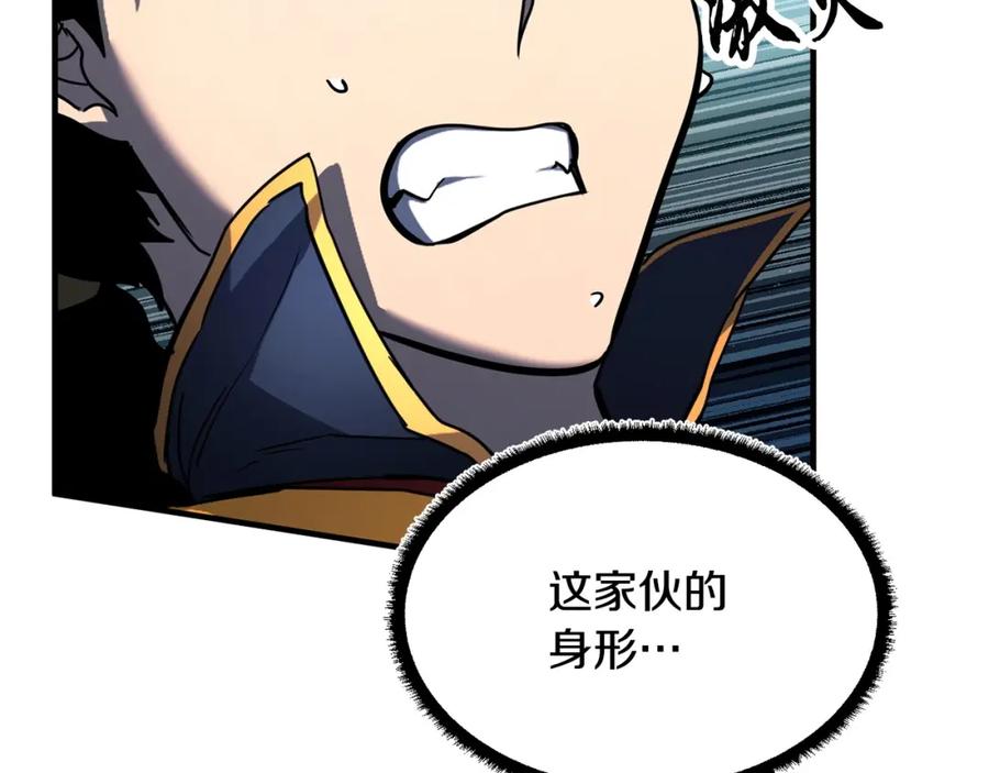 《颠覆武林世界吧！天魔！》第43话 巅峰交手 第123页