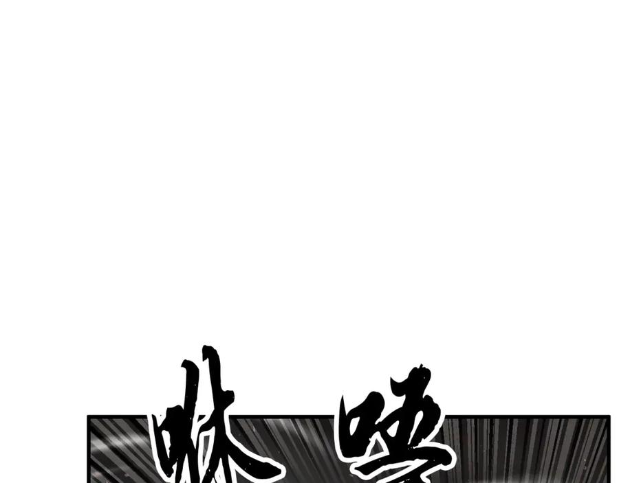 《颠覆武林世界吧！天魔！》第43话 巅峰交手 第160页