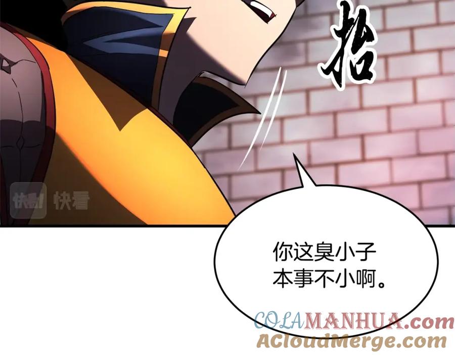 《颠覆武林世界吧！天魔！》第43话 巅峰交手 第81页