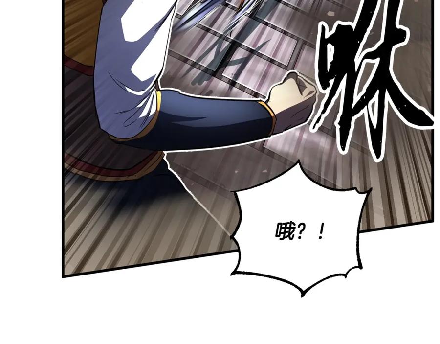 《颠覆武林世界吧！天魔！》第43话 巅峰交手 第162页