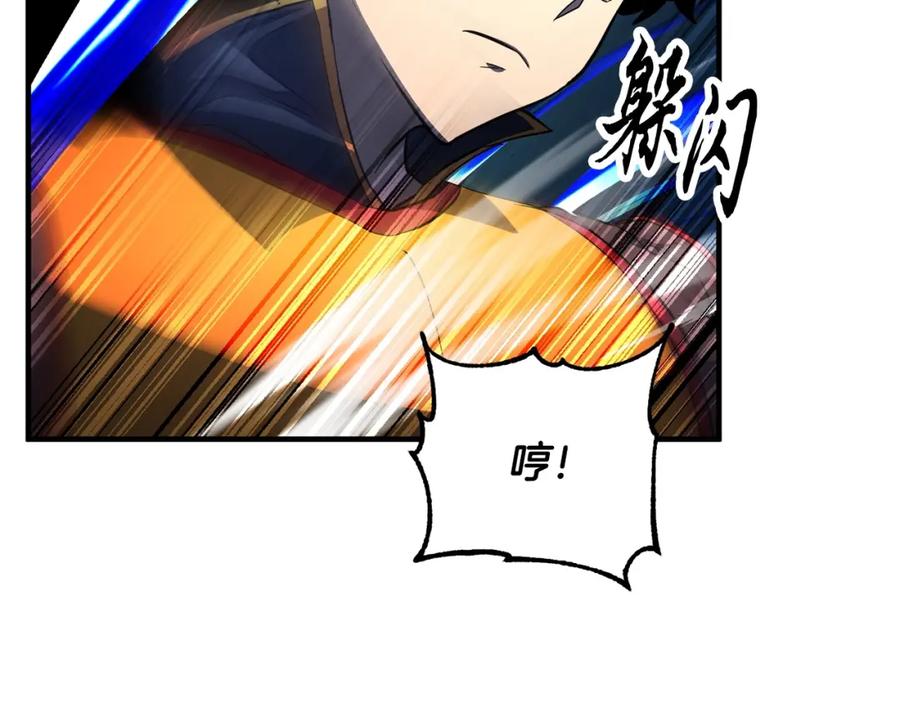 《颠覆武林世界吧！天魔！》第43话 巅峰交手 第139页