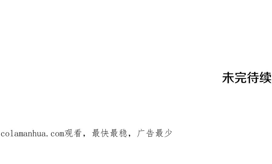 《颠覆武林世界吧！天魔！》第43话 巅峰交手 第166页