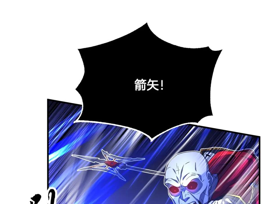 《颠覆武林世界吧！天魔！》第43话 巅峰交手 第135页