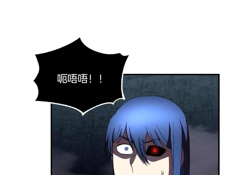 《颠覆武林世界吧！天魔！》第43话 巅峰交手 第40页
