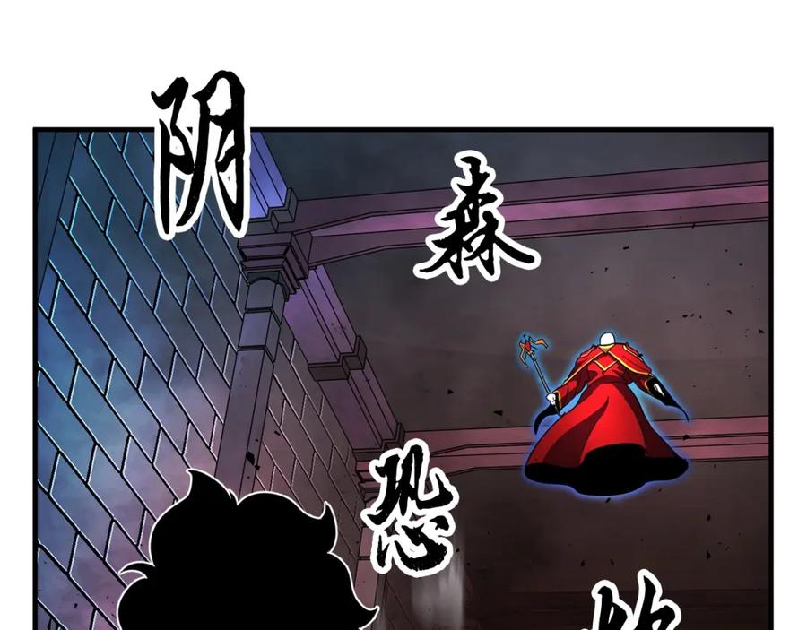 《颠覆武林世界吧！天魔！》第43话 巅峰交手 第83页