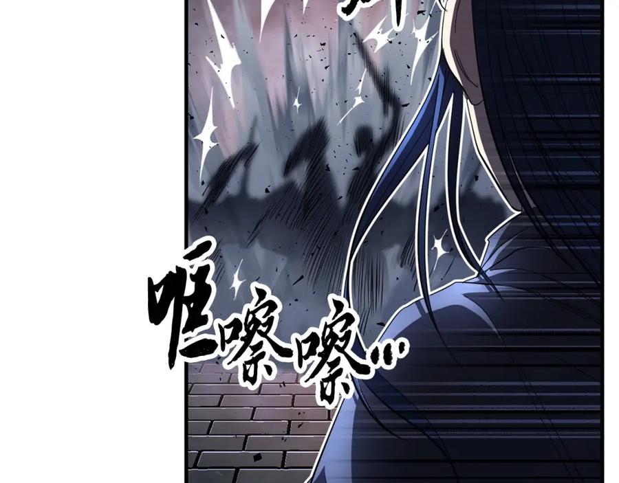 《颠覆武林世界吧！天魔！》第43话 巅峰交手 第59页